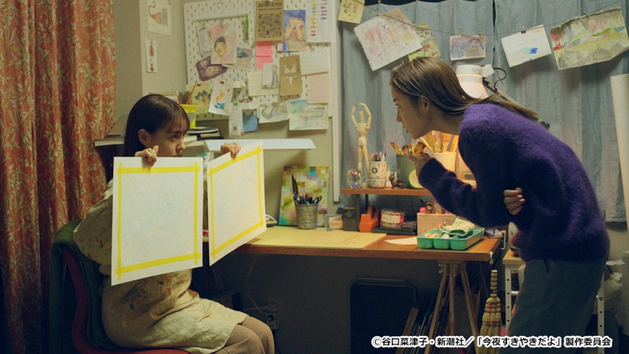 【ドラマ24】今夜すきやきだよ