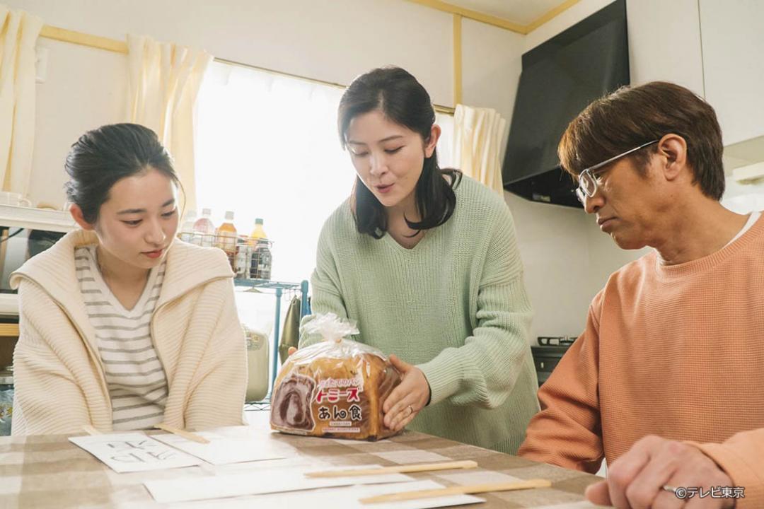 よだれもん家族