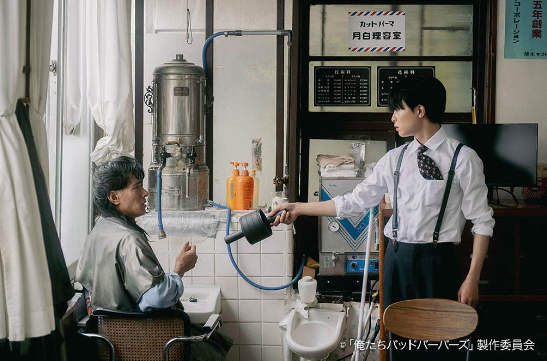 ドラマ25「俺たちバッドバーバーズ」