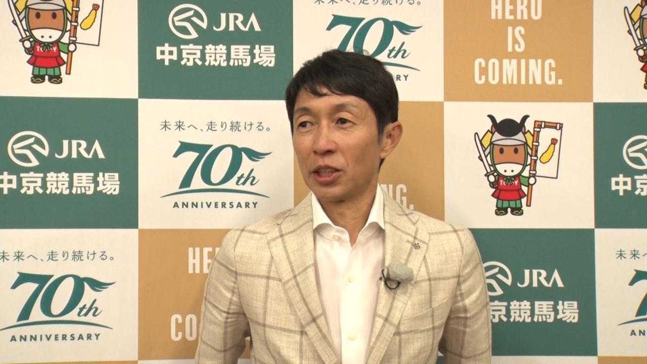 武豊の“ウマ旅”～中京競馬場～