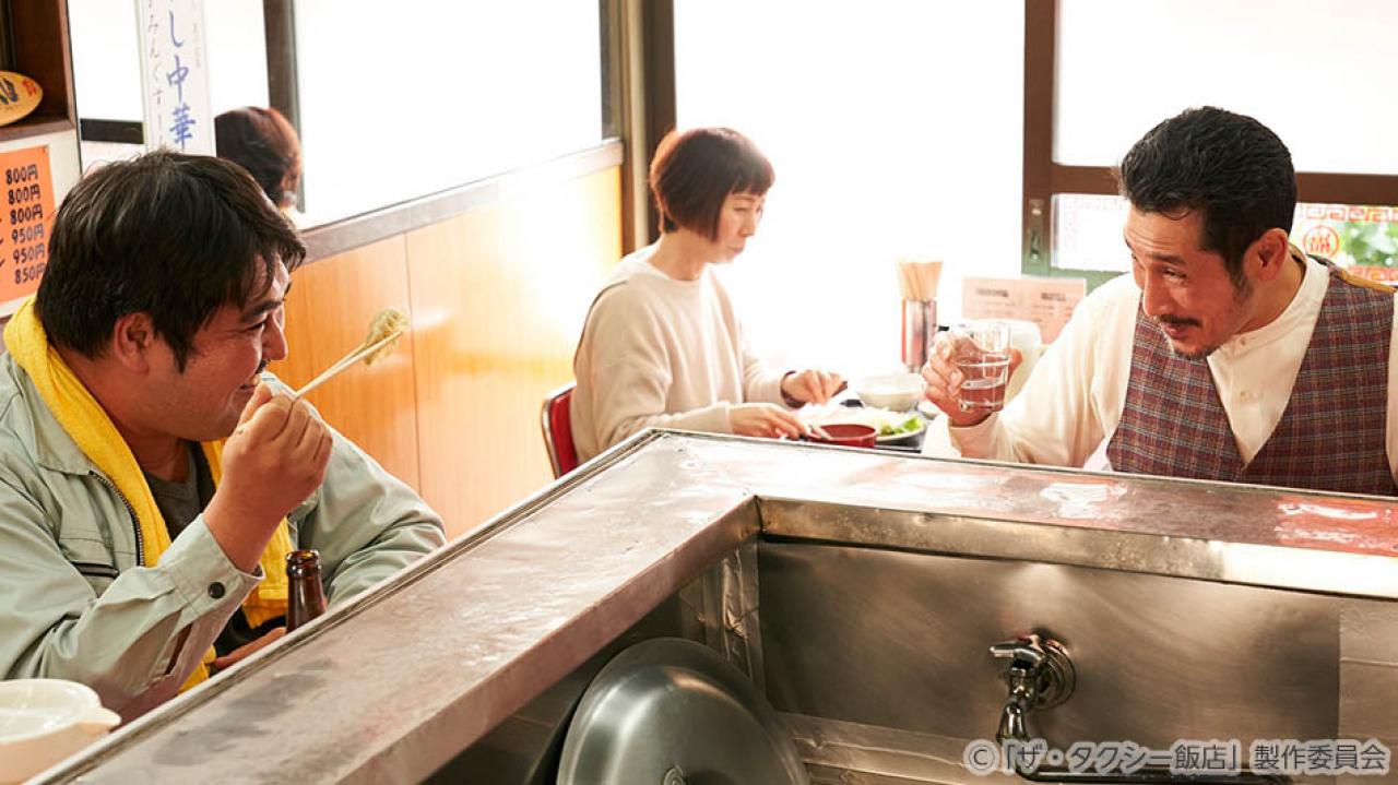 【水ドラ25】ザ・タクシー飯店