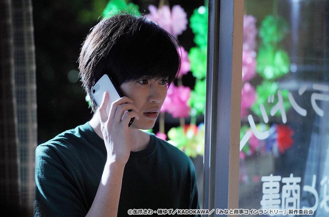 【ドラマParavi】みなと商事コインランドリー