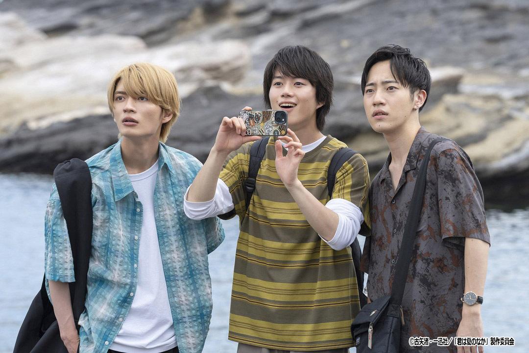 ドラマNEXT「君は夏のなか」