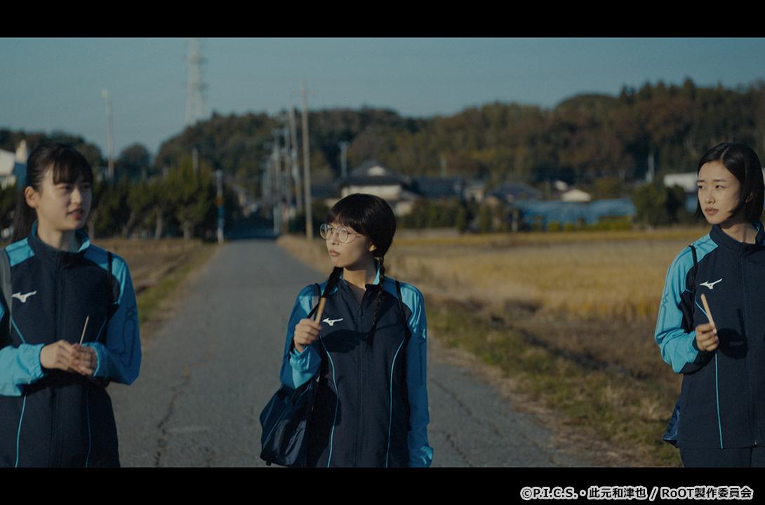 RoOT / ルート