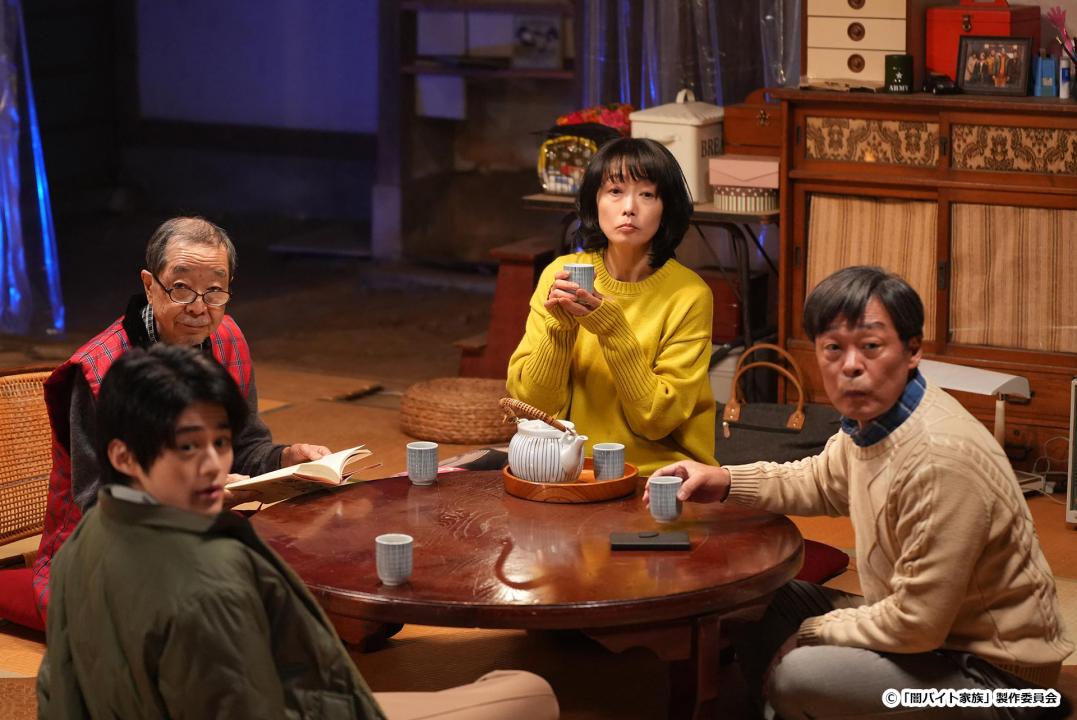 【ドラマ24】闇バイト家族