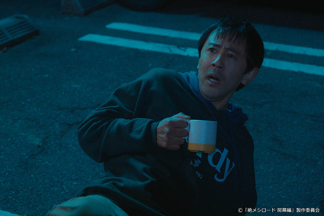 木ドラ24「絶メシロード 開幕編」