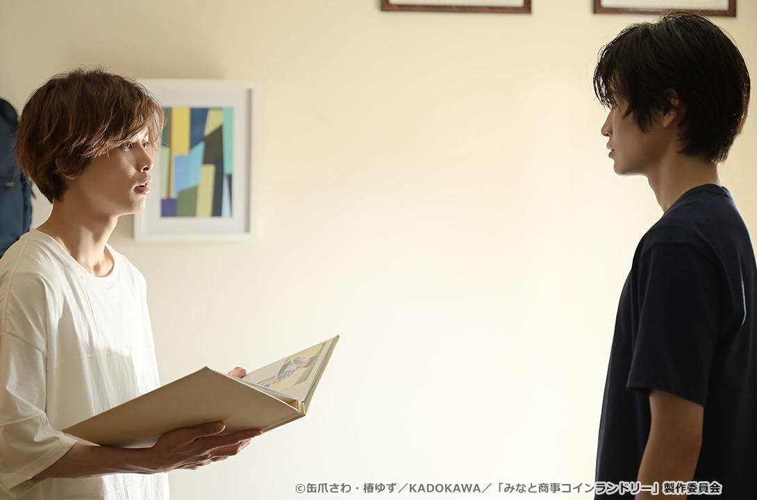 【ドラマParavi】みなと商事コインランドリー