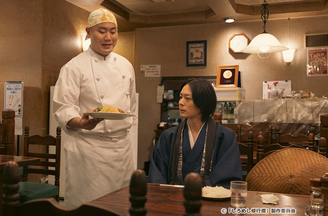 【ドラマ24】しろめし修行僧