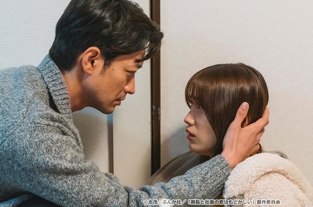 【ドラマParavi】部長と社畜の恋はもどかしい