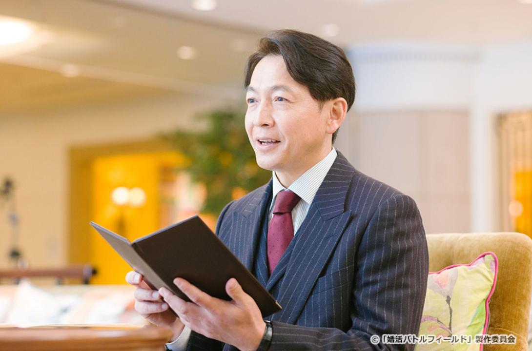 【ドラマ24】婚活バトルフィールド３７