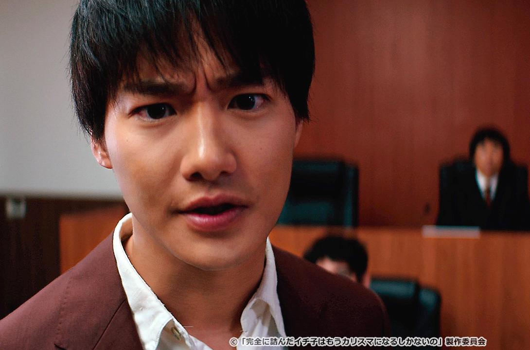 完全に詰んだイチ子はもうカリスマになるしかないの