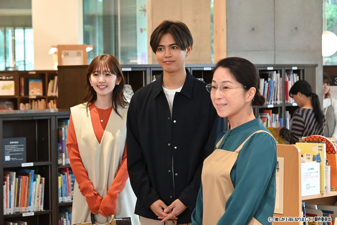  ドラマNEXT 推しが上司になりまして