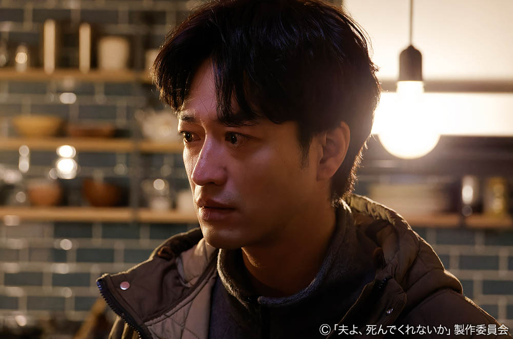 ドラマプレミア23「夫よ、死んでくれないか 」
