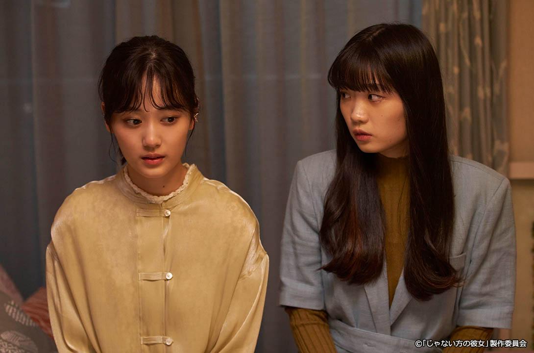 【ドラマプレミア23】じゃない方の彼女