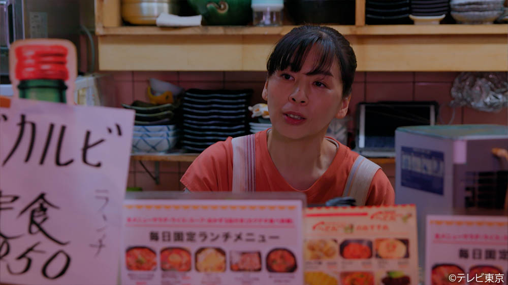 【水ドラ25】ソロ活女子のススメ4