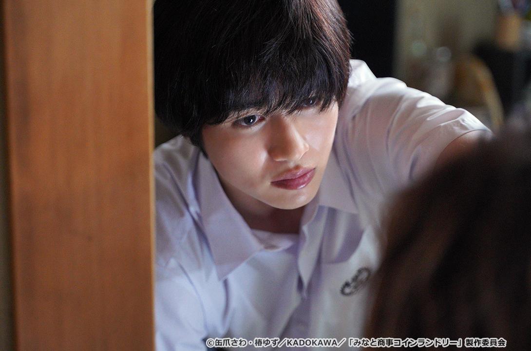 【ドラマParavi】みなと商事コインランドリー