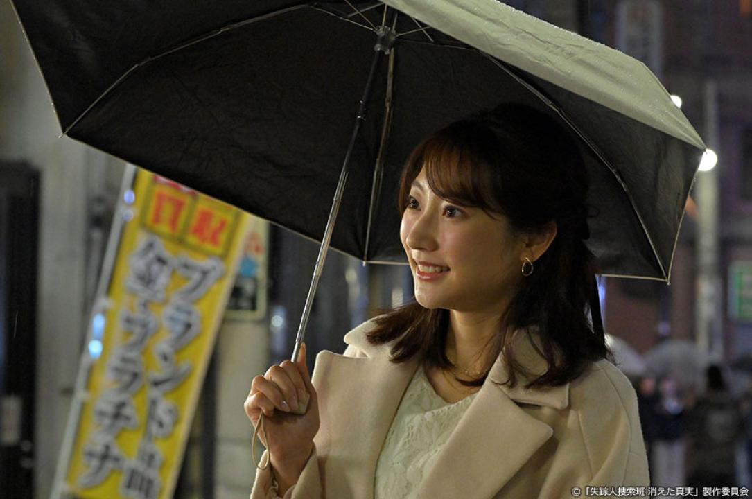 ドラマ9「失踪人捜索班　消えた真実」