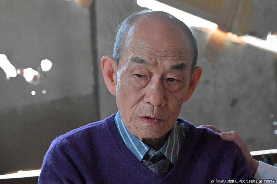 ドラマ9「失踪人捜索班　消えた真実」