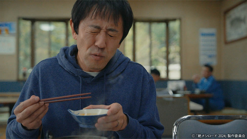 ドラマ25「絶メシロード 2024」