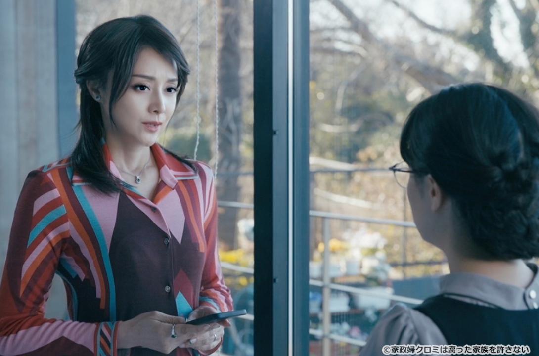 【ドラマ24】家政婦クロミは腐った家族を許さない
