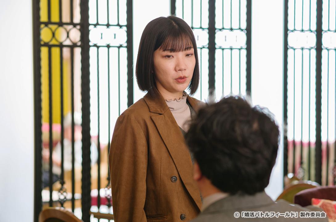 【ドラマ24】婚活バトルフィールド３７
