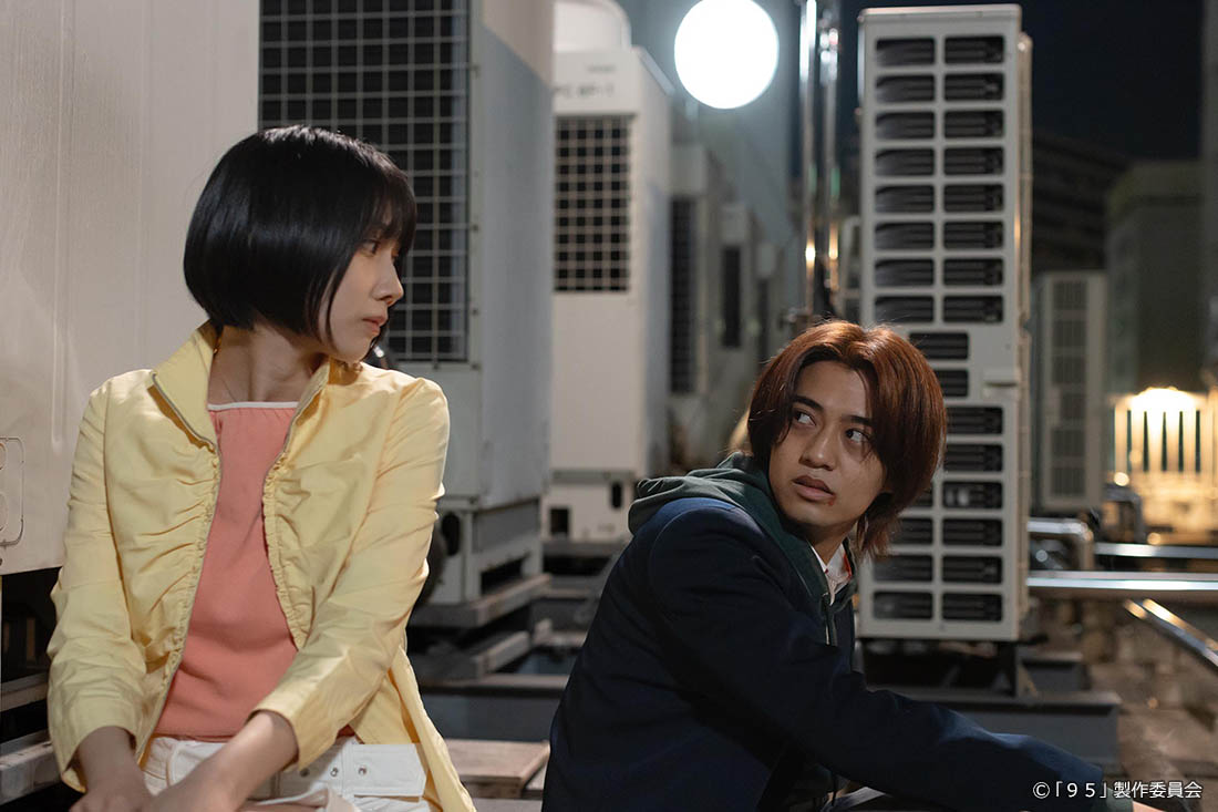 テレビ東京開局60周年連続ドラマ ドラマプレミア23「９５」