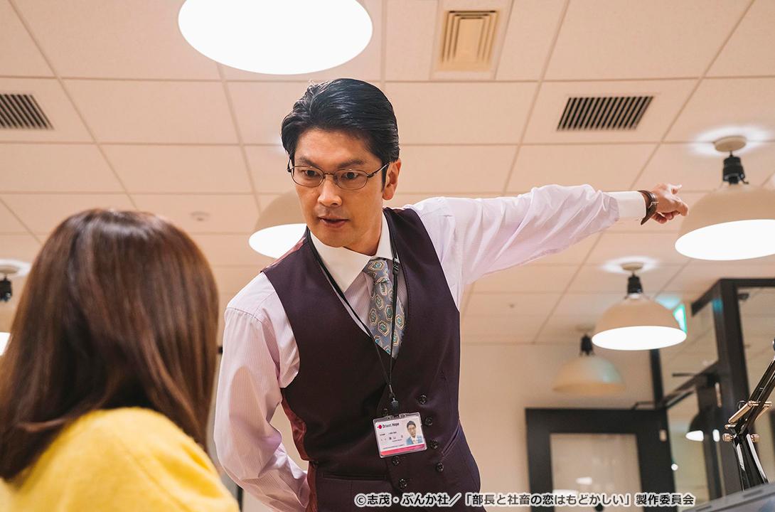 【ドラマParavi】部長と社畜の恋はもどかしい