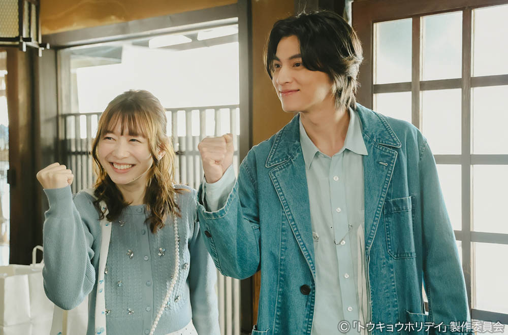 【木ドラ24】トウキョウホリデイ