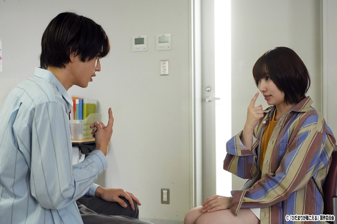 ドラマNEXT「ひだまりが聴こえる」