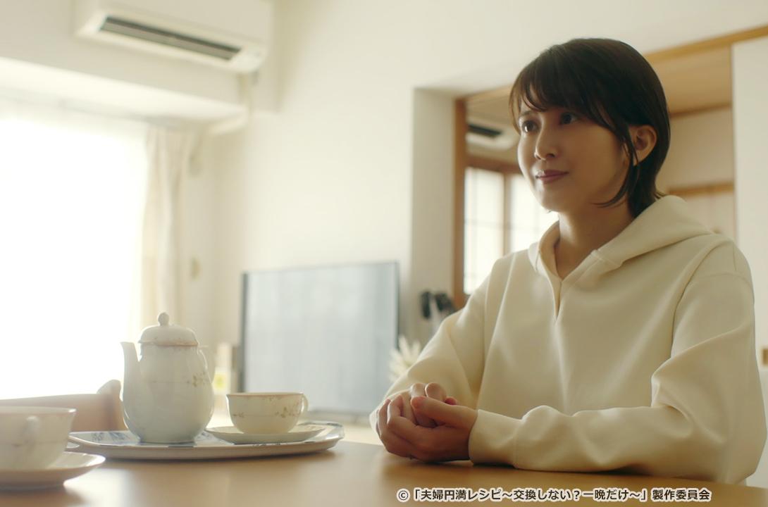 【ドラマParavi】夫婦円満レシピ～交換しない？一晩だけ〜