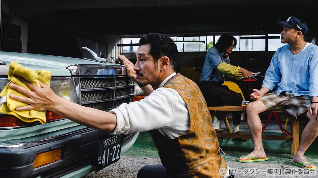 【水ドラ25】ザ・タクシー飯店