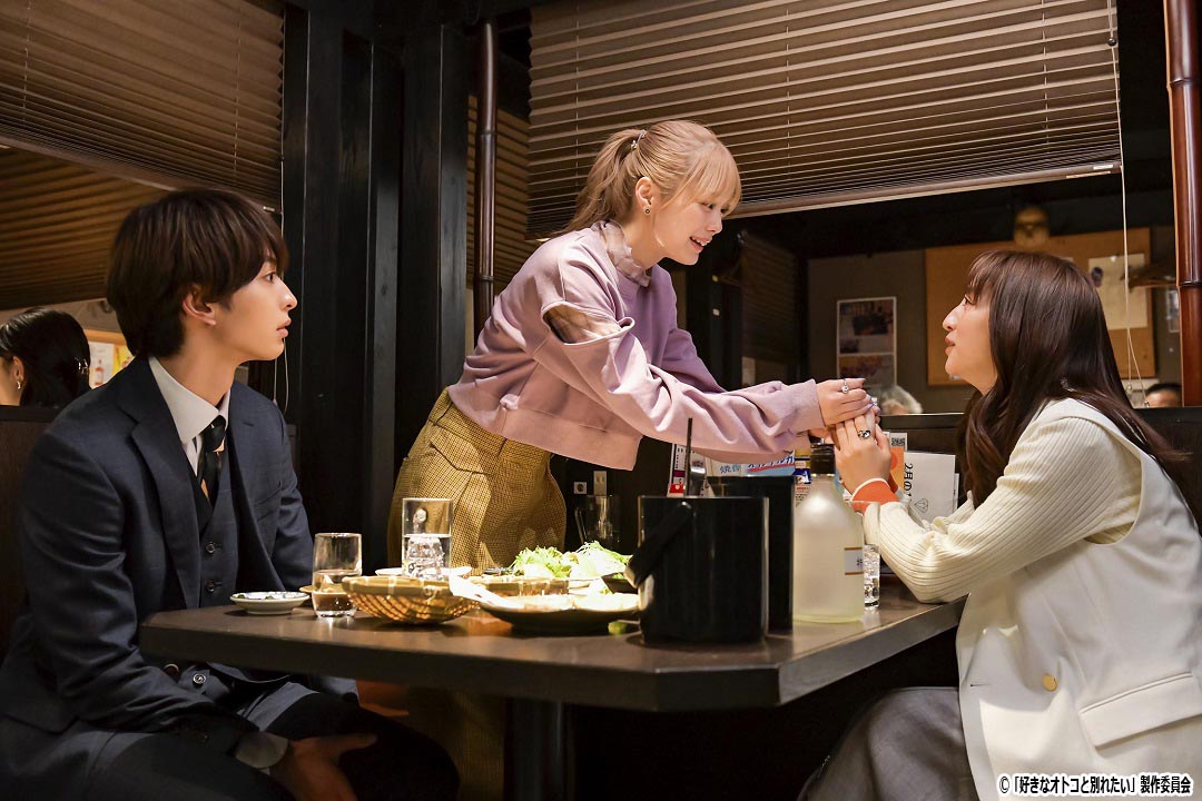 ドラマNEXT【好きなオトコと別れたい】