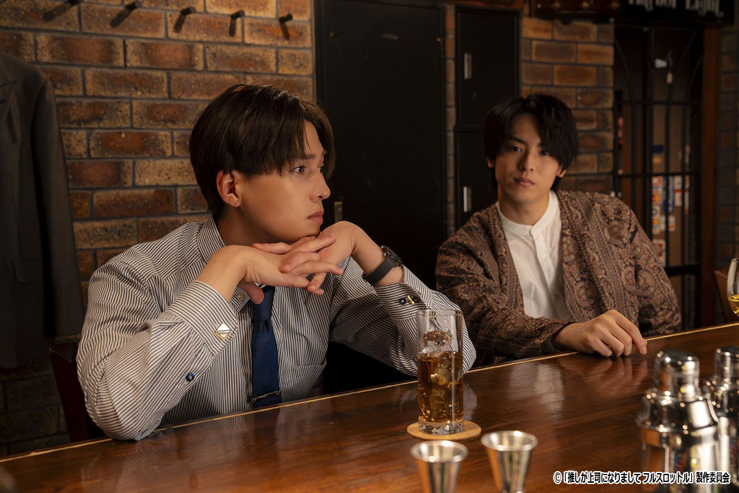 ドラマ NEXT「推しが上司になりまして フルスロットル」