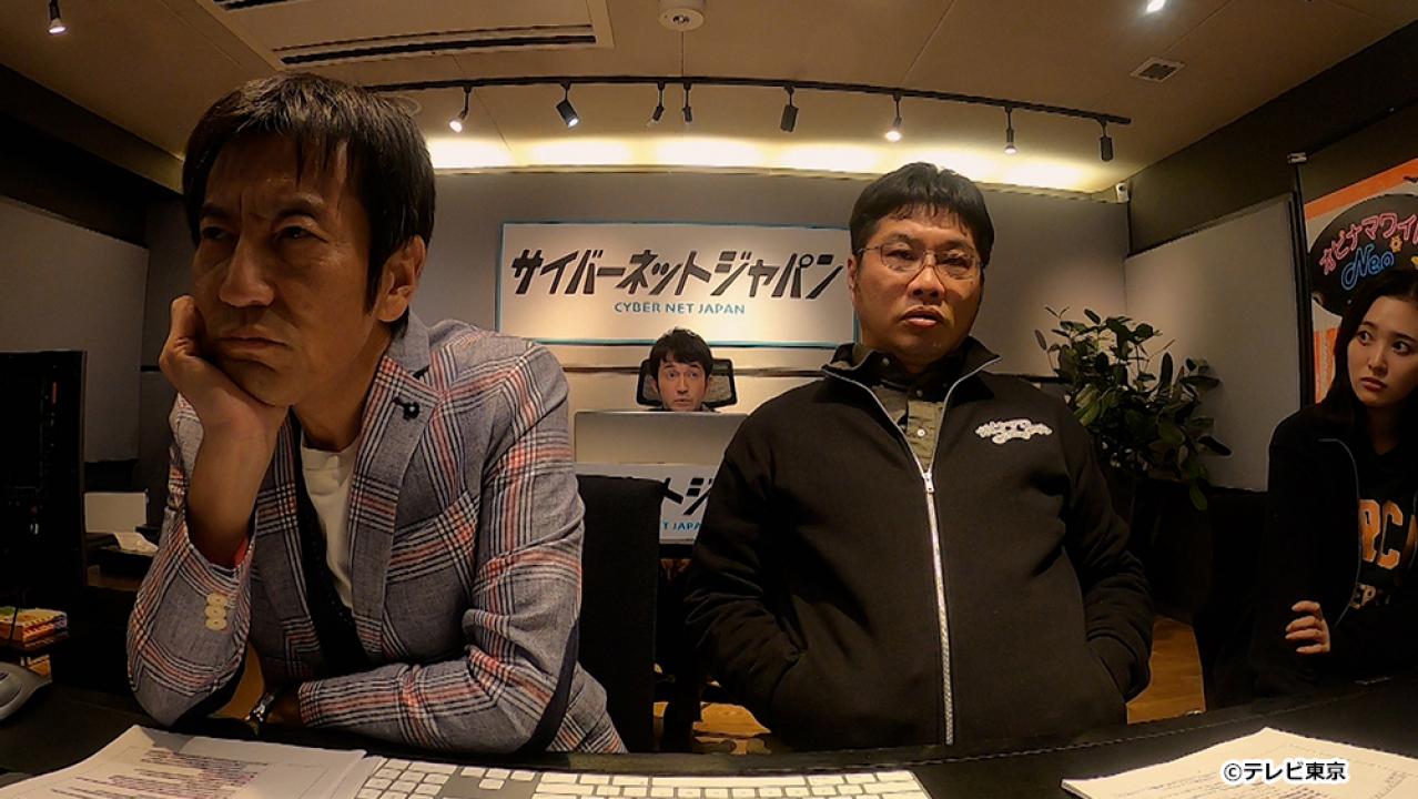 何かおかしい２