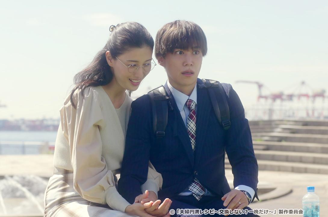 【ドラマParavi】夫婦円満レシピ～交換しない？一晩だけ〜