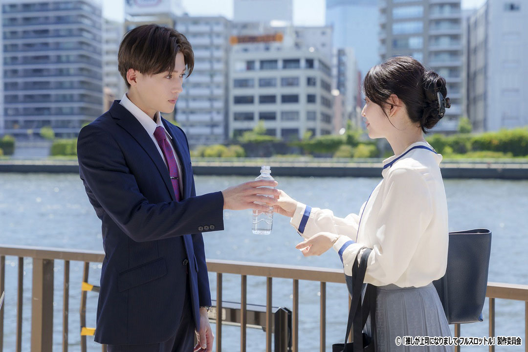 ドラマ NEXT「推しが上司になりまして フルスロットル」