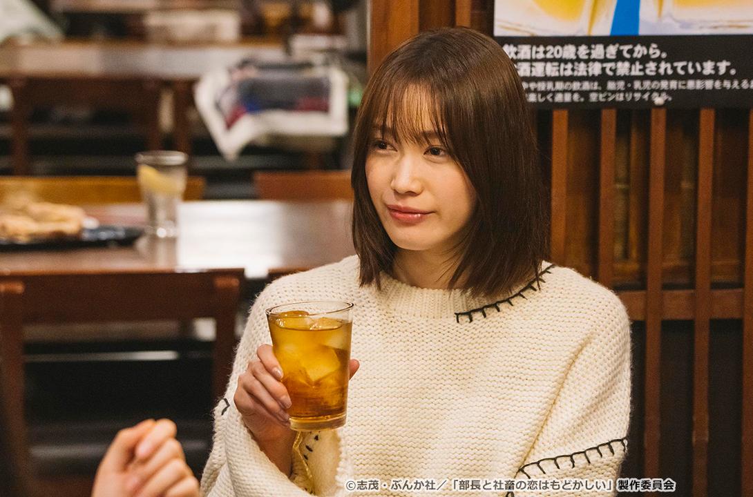 【ドラマParavi】部長と社畜の恋はもどかしい