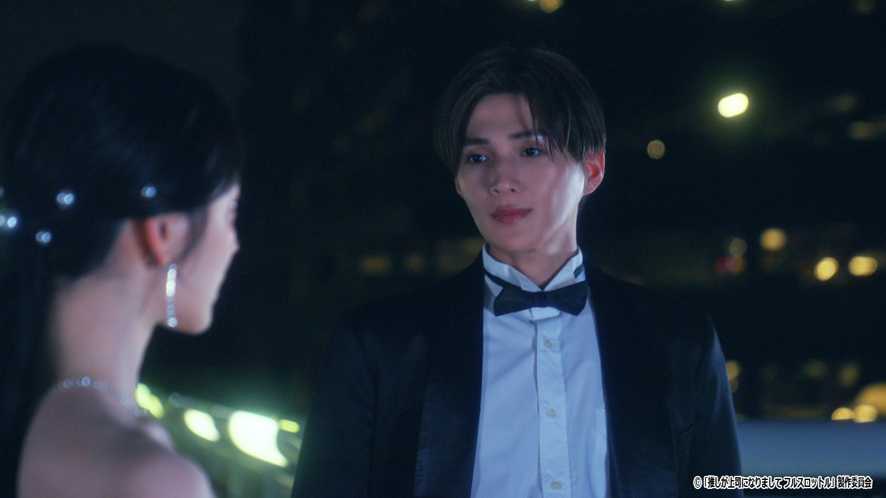 ドラマ NEXT「推しが上司になりまして フルスロットル」