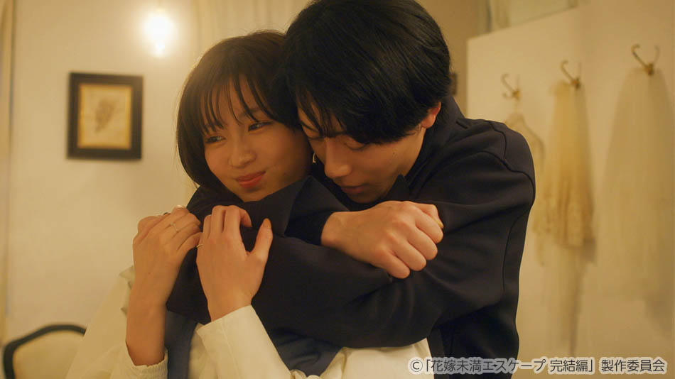 【ドラマ25】花嫁未満エスケープ完結編