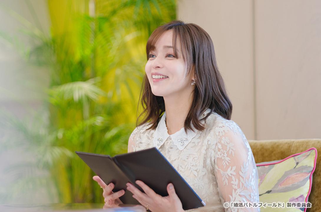 【ドラマ24】婚活バトルフィールド３７