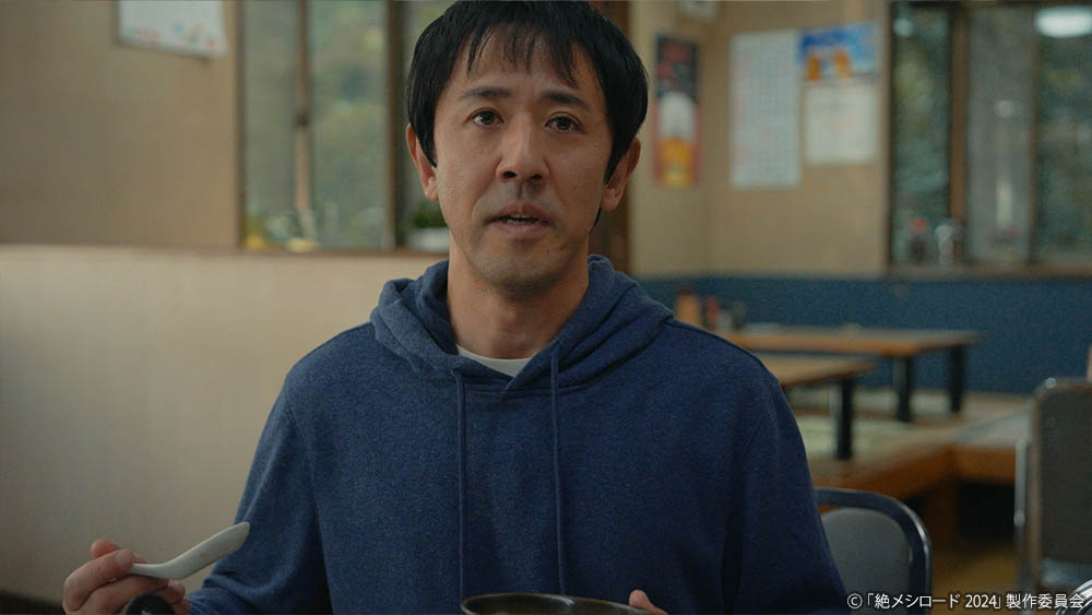 ドラマ25「絶メシロード 2024」