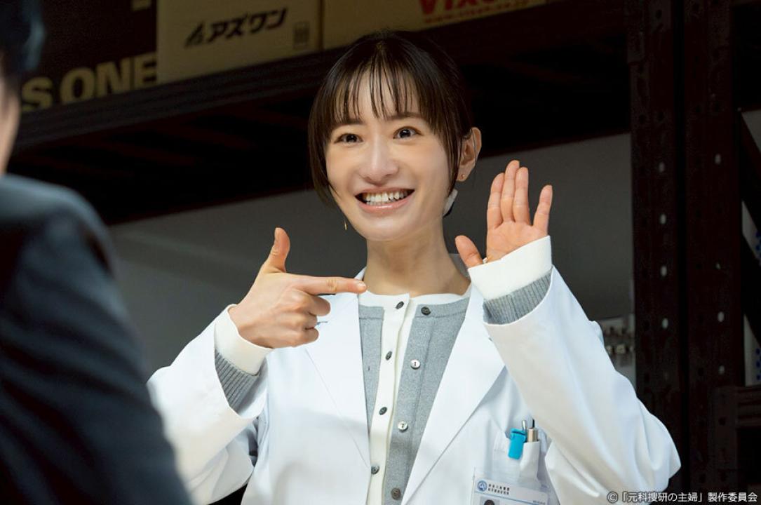 ドラマ9「元科捜研の主婦」