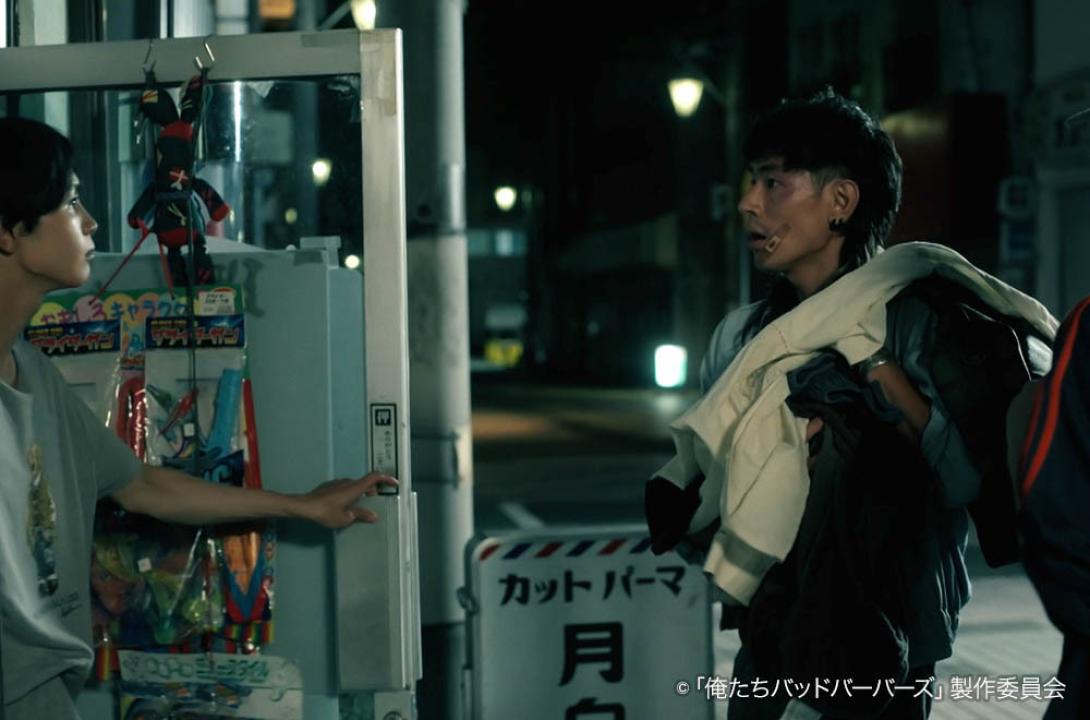 ドラマ25「俺たちバッドバーバーズ」