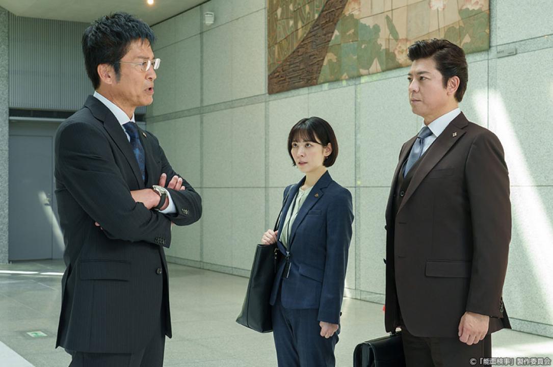 ドラマ9「能面検事」