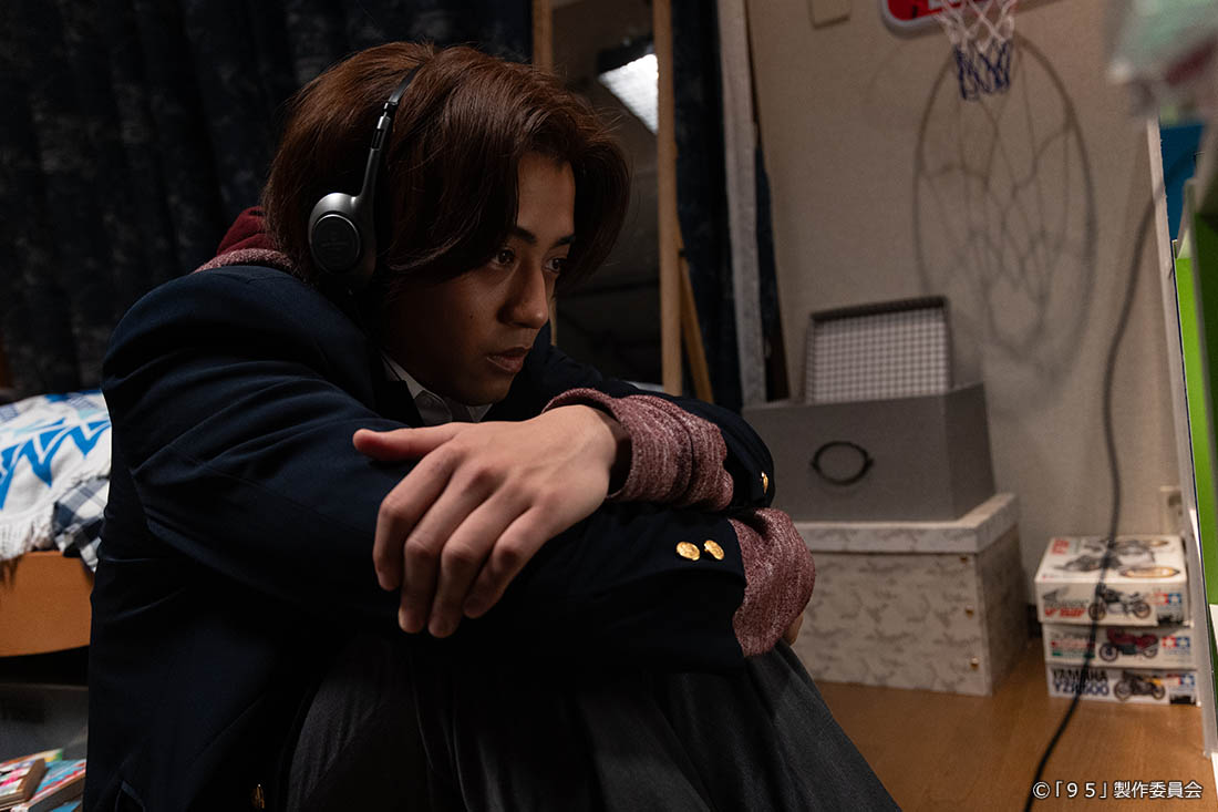 テレビ東京開局60周年連続ドラマ ドラマプレミア23「９５」