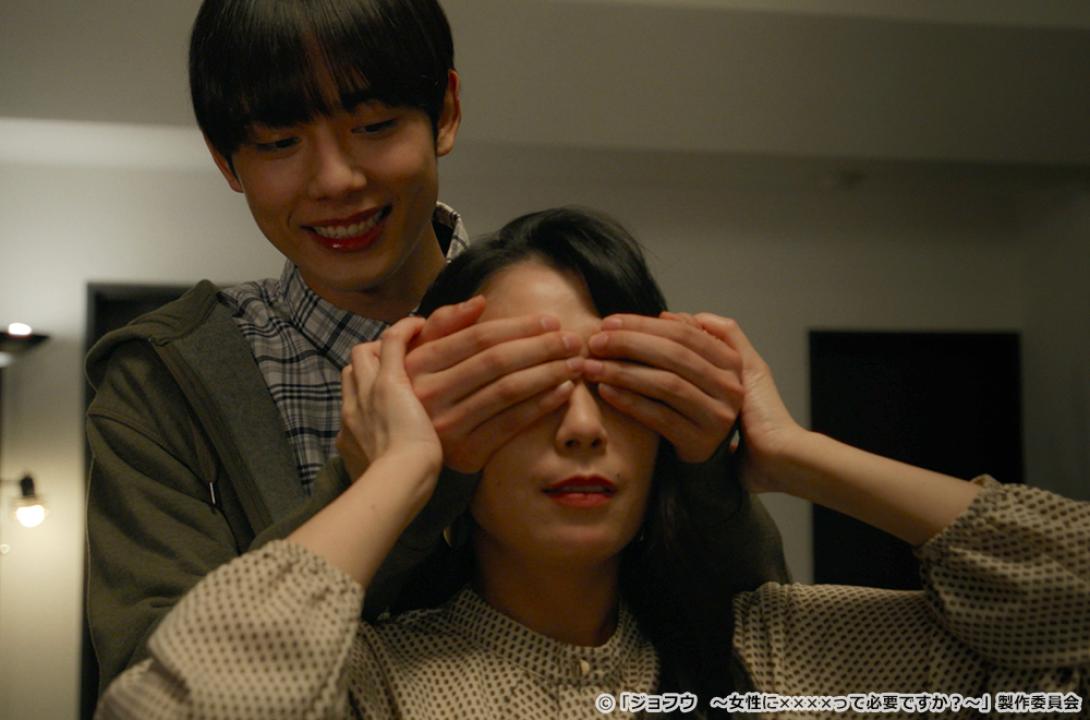 【ドラマチューズ！】ジョフウ　～女性に××××って必要ですか？～
