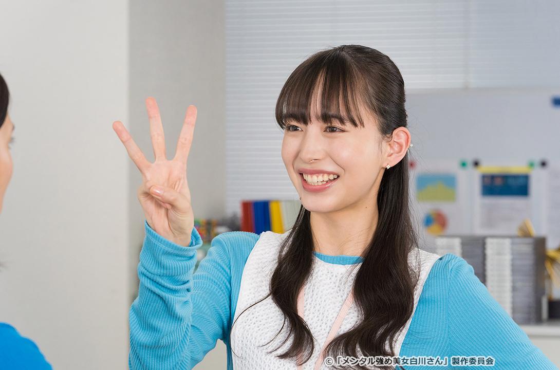 【ドラマParavi】メンタル強め美女白川さん