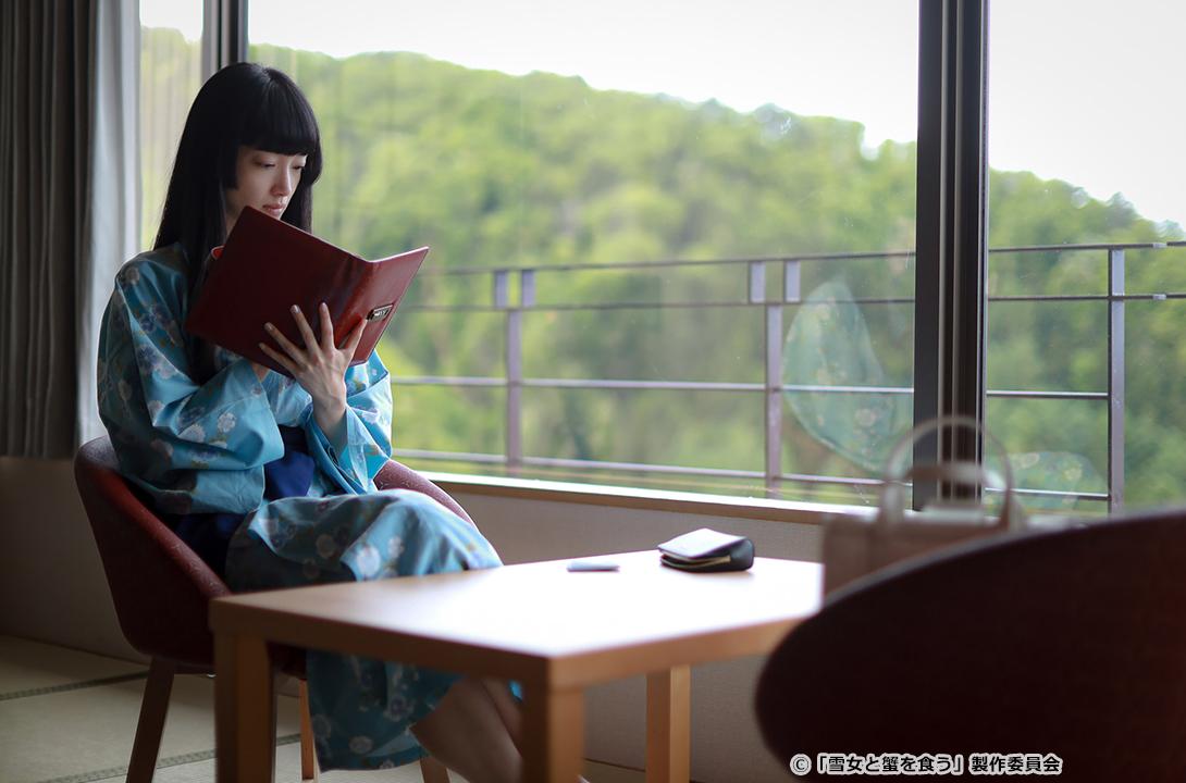 【ドラマ24】雪女と蟹を食う