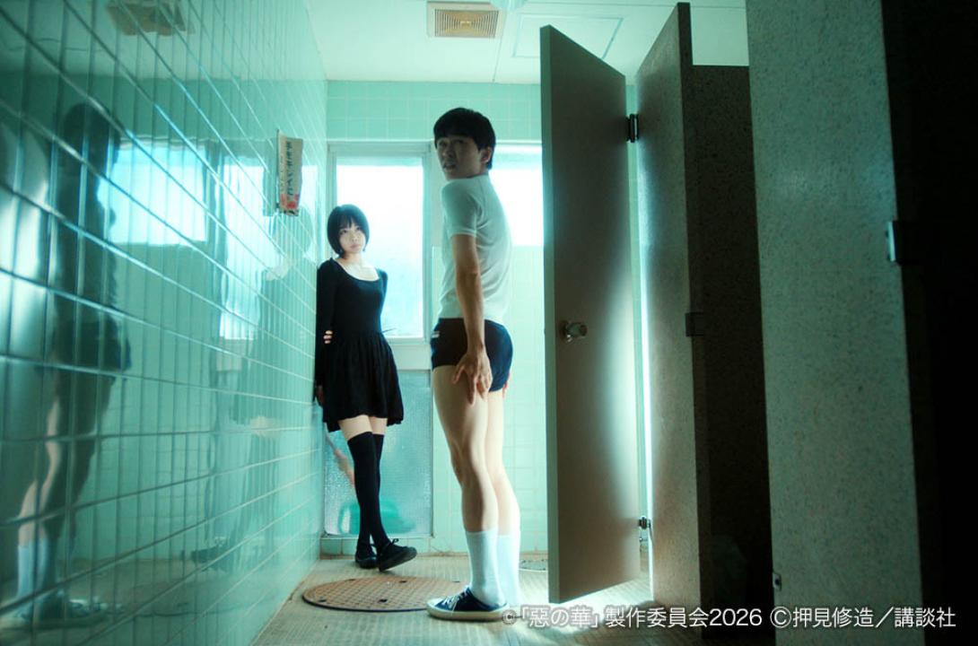 惡の華