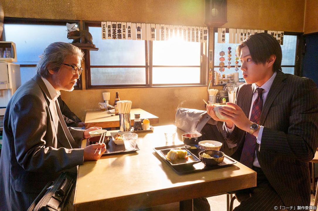 ドラマ9「コーチ」